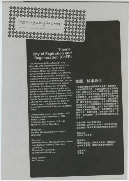 catalogue