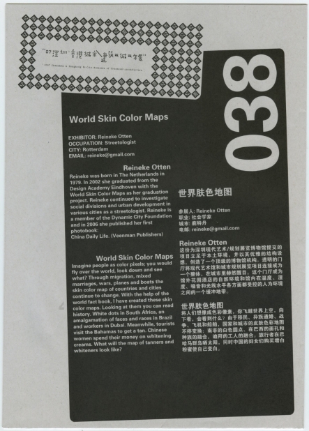 catalogue