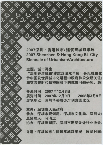 catalogue