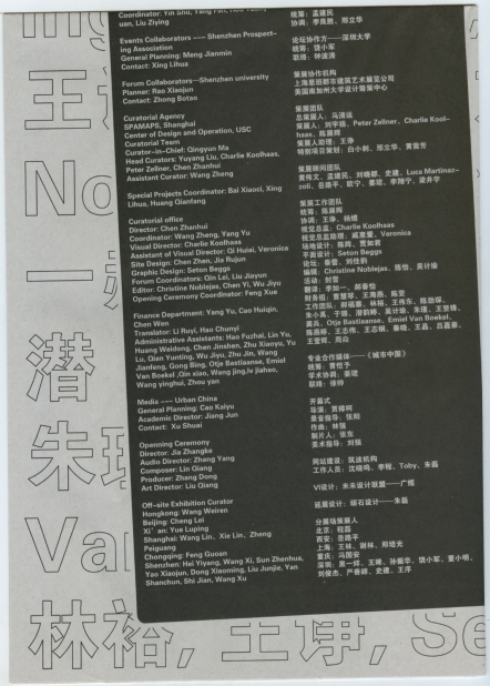 catalogue