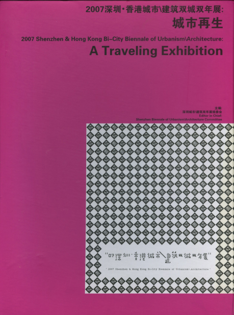 catalogue