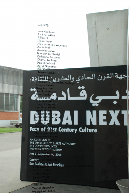 Dubai Next
