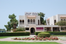 United Arab Emirates - copyright by Reineke Otten