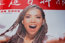 China - copyright by Reineke Otten