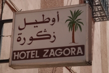 Morocco - copyright by Reineke Otten