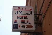 Morocco - copyright by Reineke Otten
