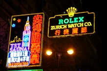 China - copyright by Reineke Otten
