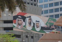 United Arab Emirates - copyright by Reineke Otten