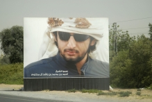 United Arab Emirates - copyright by Reineke Otten