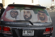 United Arab Emirates - copyright by Reineke Otten