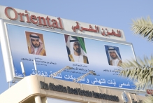 United Arab Emirates - copyright by Reineke Otten