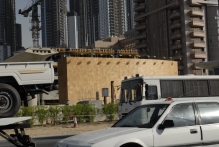 United Arab Emirates - copyright by Reineke Otten
