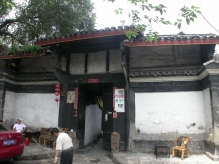 China - copyright by Reineke Otten