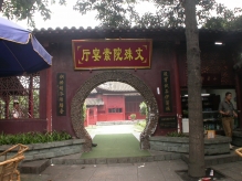 China - copyright by Reineke Otten