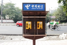 China - copyright by Reineke Otten