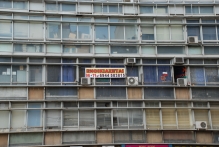 Greece - copyright by Reineke Otten