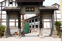 China - copyright by Reineke Otten