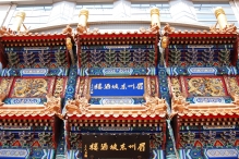 China - copyright by Reineke Otten