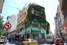 Greece - copyright by Reineke Otten