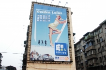 China - copyright by Reineke Otten