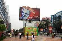 China - copyright by Reineke Otten