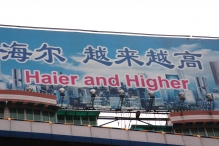 China - copyright by Reineke Otten