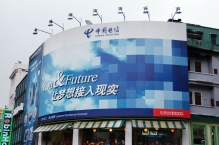 China - copyright by Reineke Otten