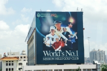 China - copyright by Reineke Otten