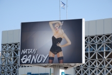 Greece - copyright by Reineke Otten