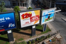 Greece - copyright by Reineke Otten