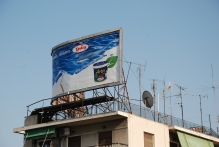 Greece - copyright by Reineke Otten