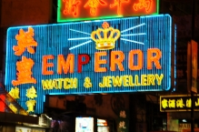 China - copyright by Reineke Otten