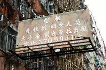 China - copyright by Reineke Otten