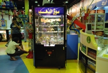 United Arab Emirates - copyright by Reineke Otten