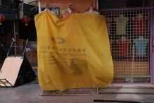 United Arab Emirates - copyright by Reineke Otten