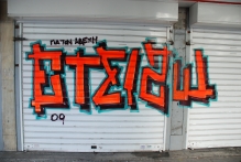 Greece - copyright by Reineke Otten