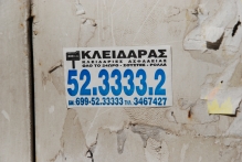 Greece - copyright by Reineke Otten