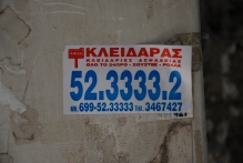 Greece - copyright by Reineke Otten