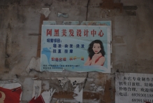 Greece - copyright by Reineke Otten