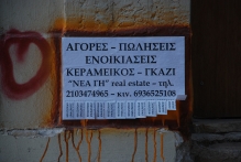 Greece - copyright by Reineke Otten