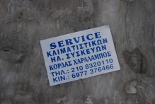 Greece - copyright by Reineke Otten