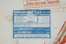 United Arab Emirates - copyright by Reineke Otten