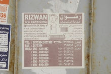 United Arab Emirates - copyright by Reineke Otten