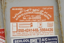 United Arab Emirates - copyright by Reineke Otten