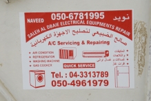 United Arab Emirates - copyright by Reineke Otten