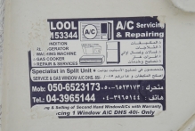 United Arab Emirates - copyright by Reineke Otten