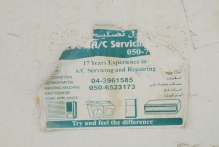 United Arab Emirates - copyright by Reineke Otten