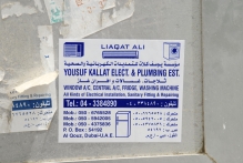 United Arab Emirates - copyright by Reineke Otten