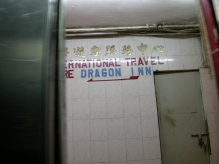 China - copyright by Reineke Otten