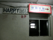 China - copyright by Reineke Otten